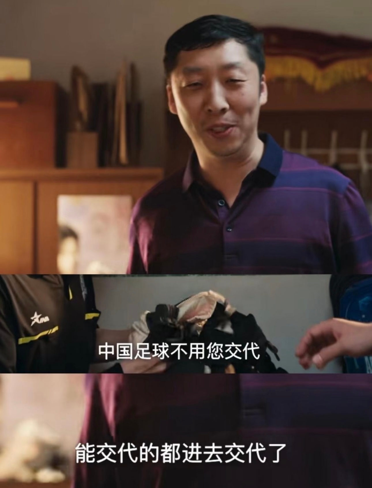 这波贪了，9号秘事之黑帷背后我应该春晚看的 