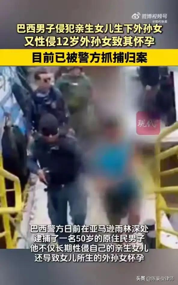 世界之大，无奇不有！
一个男人，他是为了繁衍后代，还是为了满足自己的私欲，竟然性