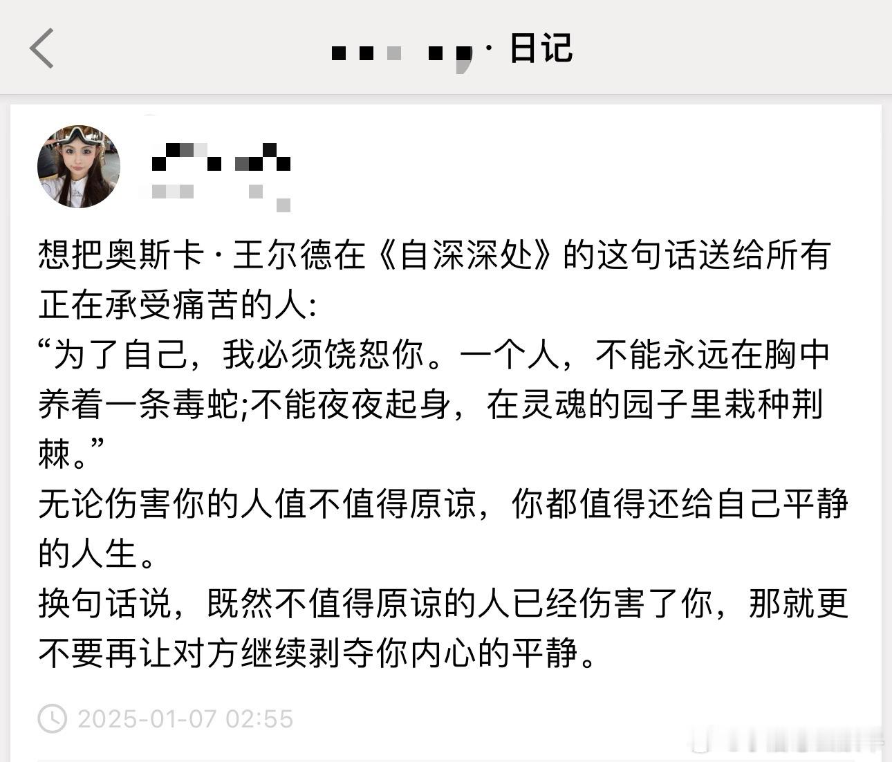 命运会把每个人推到最合适的位置上 