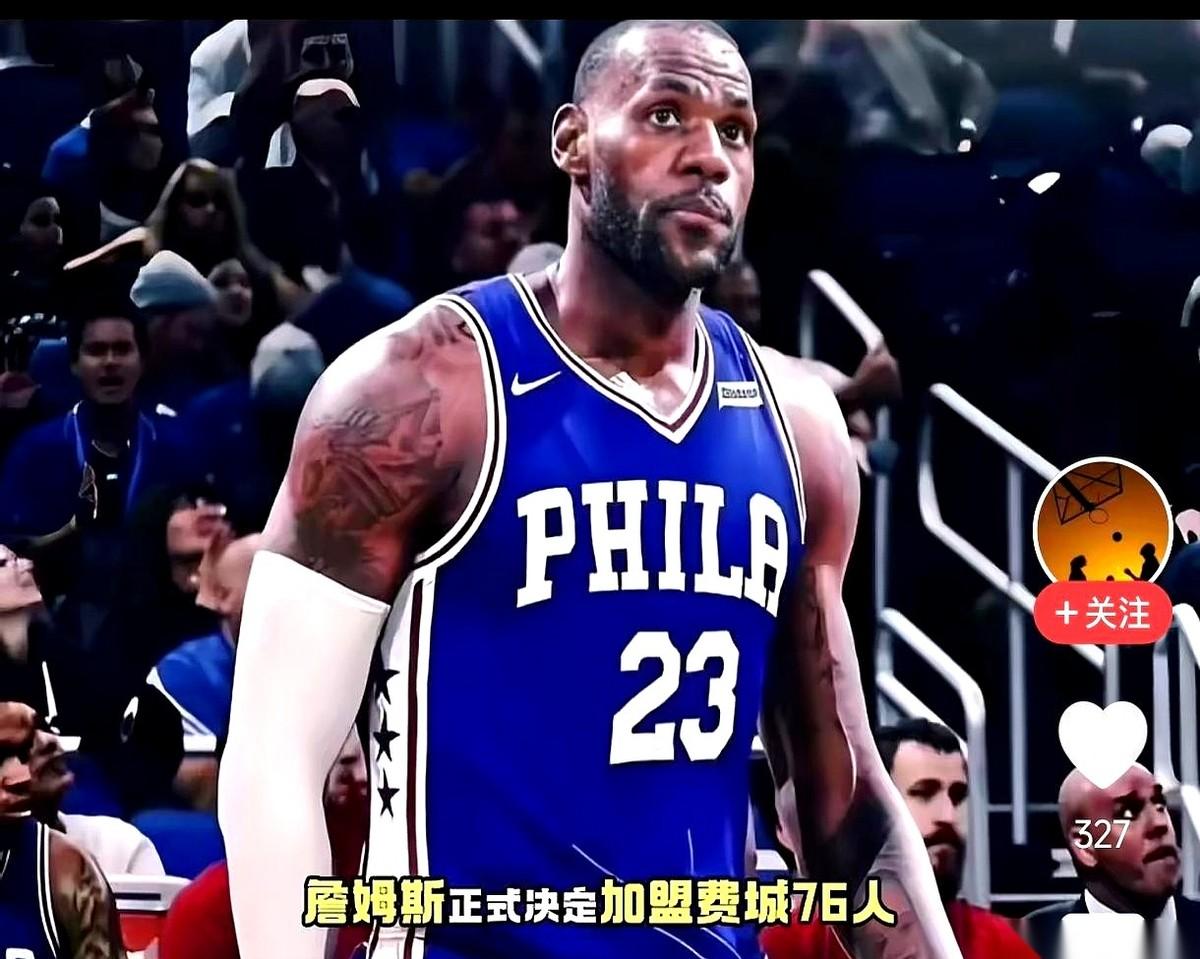 听说老詹要去76人，而且可能拿底薪，我第一反应是：扯什么淡呢？
身价几十亿的Ki