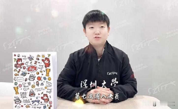 深圳大学俱乐部什么意思？发布了主题为九载铸荣光，十序开新章的视频！

结果粉丝发