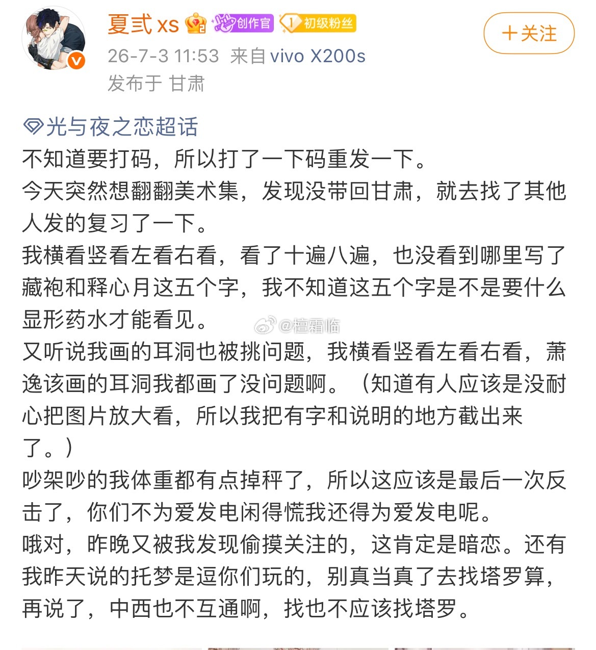夏弎大妈说了美术集没有的大家都能用， 以后光夜在哪个地方出了效益有的，小污霉记得