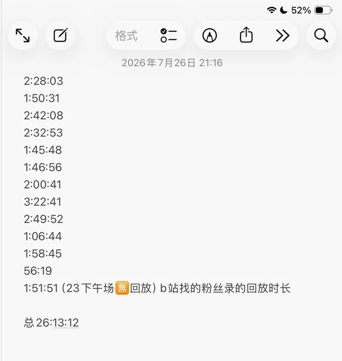 一诺xbc  经过不严谨的统计，诺诺这个月还剩14h时长，并不包括上个月欠的（不