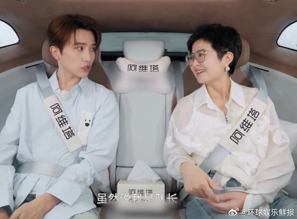 伯远是团里的补丁型担当谁没被伯远的 “补丁式” 守护戳到！重返《披荆斩棘》带 I