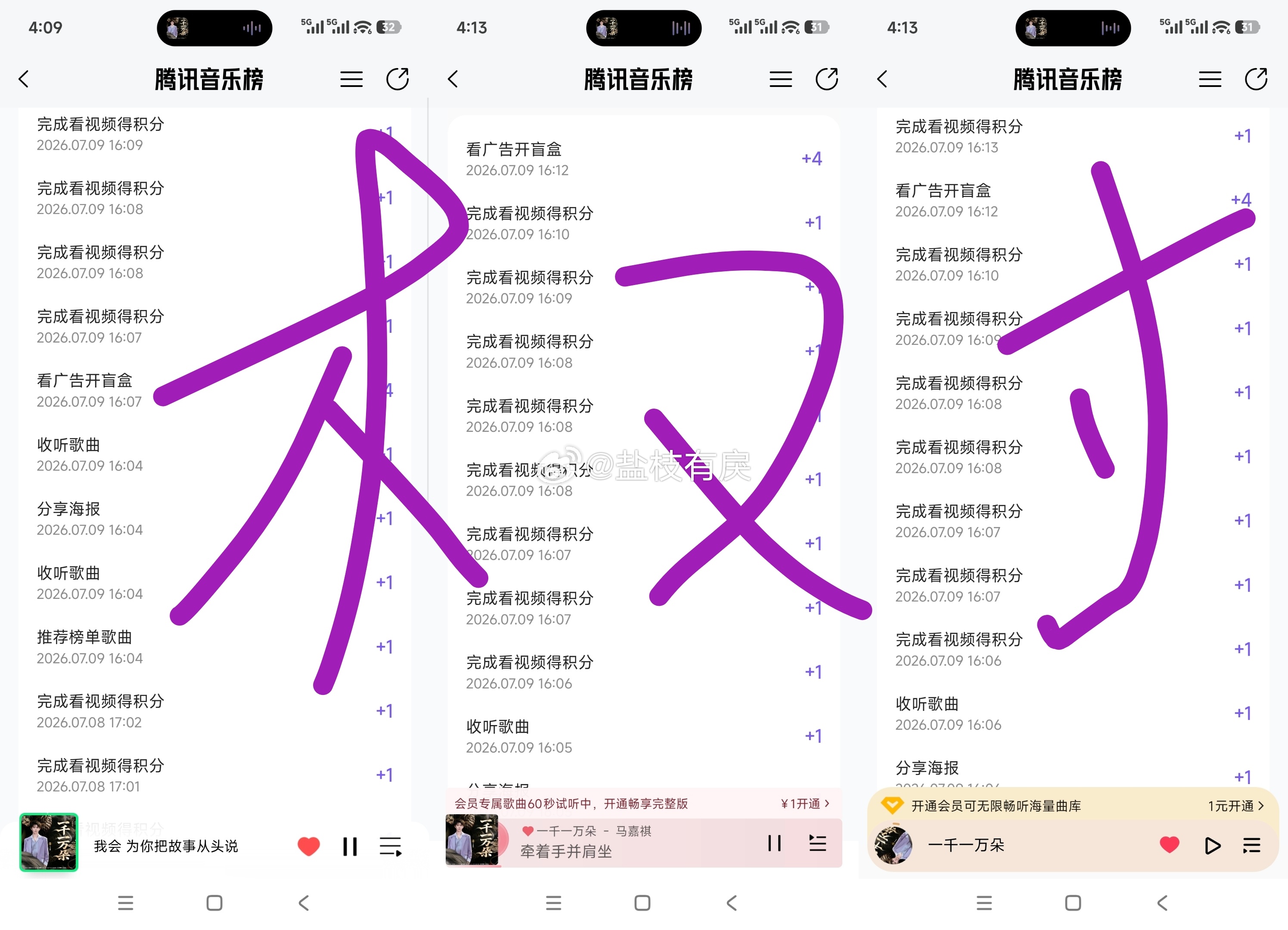 最近一周（存个档） 
