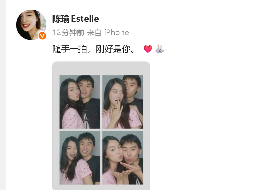 模特陈瑜宣布恋情陈瑜林子濠恋爱 陈瑜和林子濠（林依轮儿子）公开恋爱。 