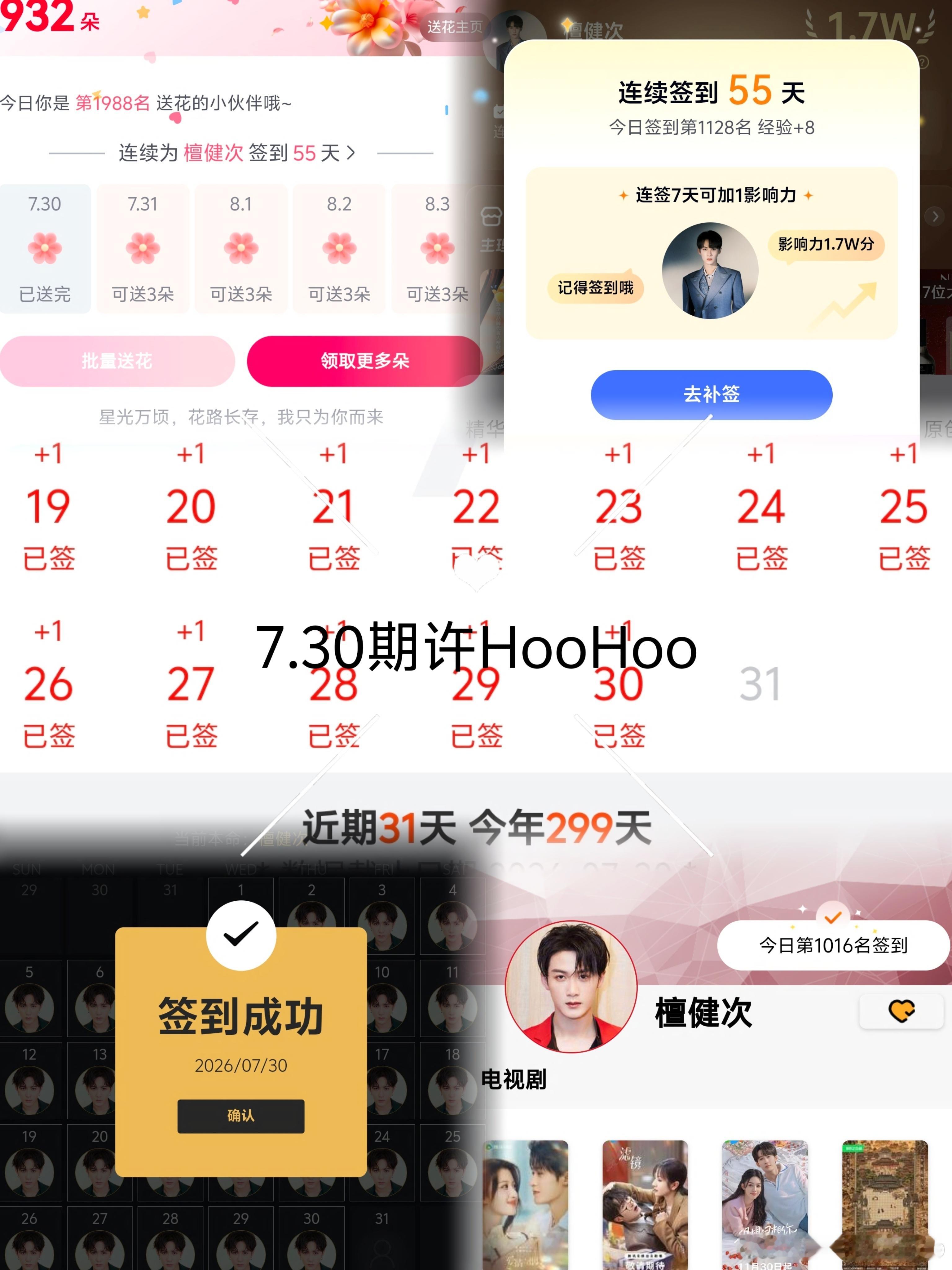 7.30日常五签内心没有方向的人，去哪里都是逃离。而对于有方向的人，走向哪里都是