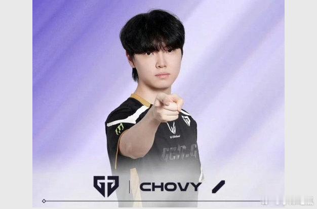 大伙觉得GEN的核心是chovy还是ruler？我感觉核心肯定是超威，不过感觉尺