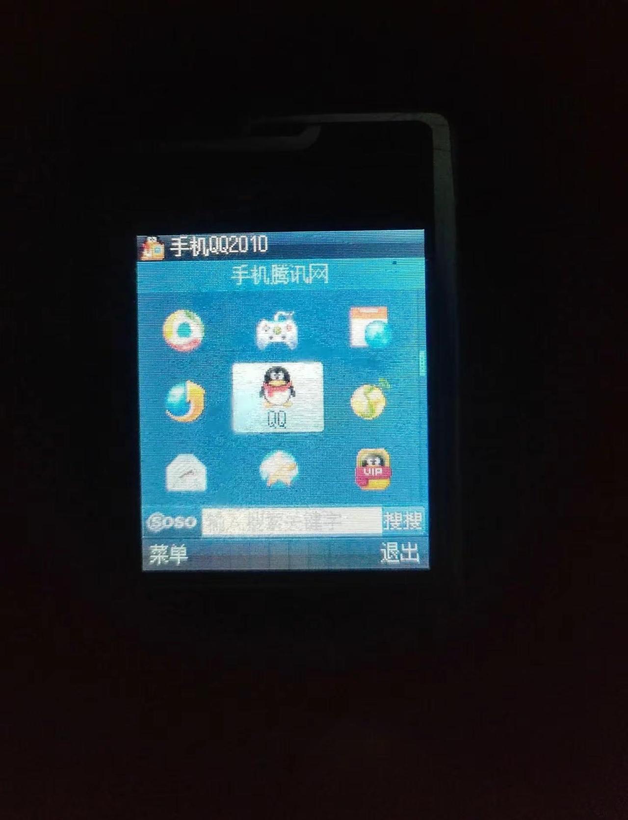 翻出老诺基亚N72，还能播放《其实我很在乎你》，想把这份旧时光，留给懂的人。诺基