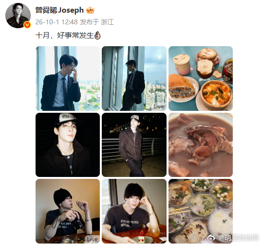 曾舜晞九张图看起来都很好吃曾舜晞九张图看起来都很好吃，给我看馋了[馋嘴][馋嘴]