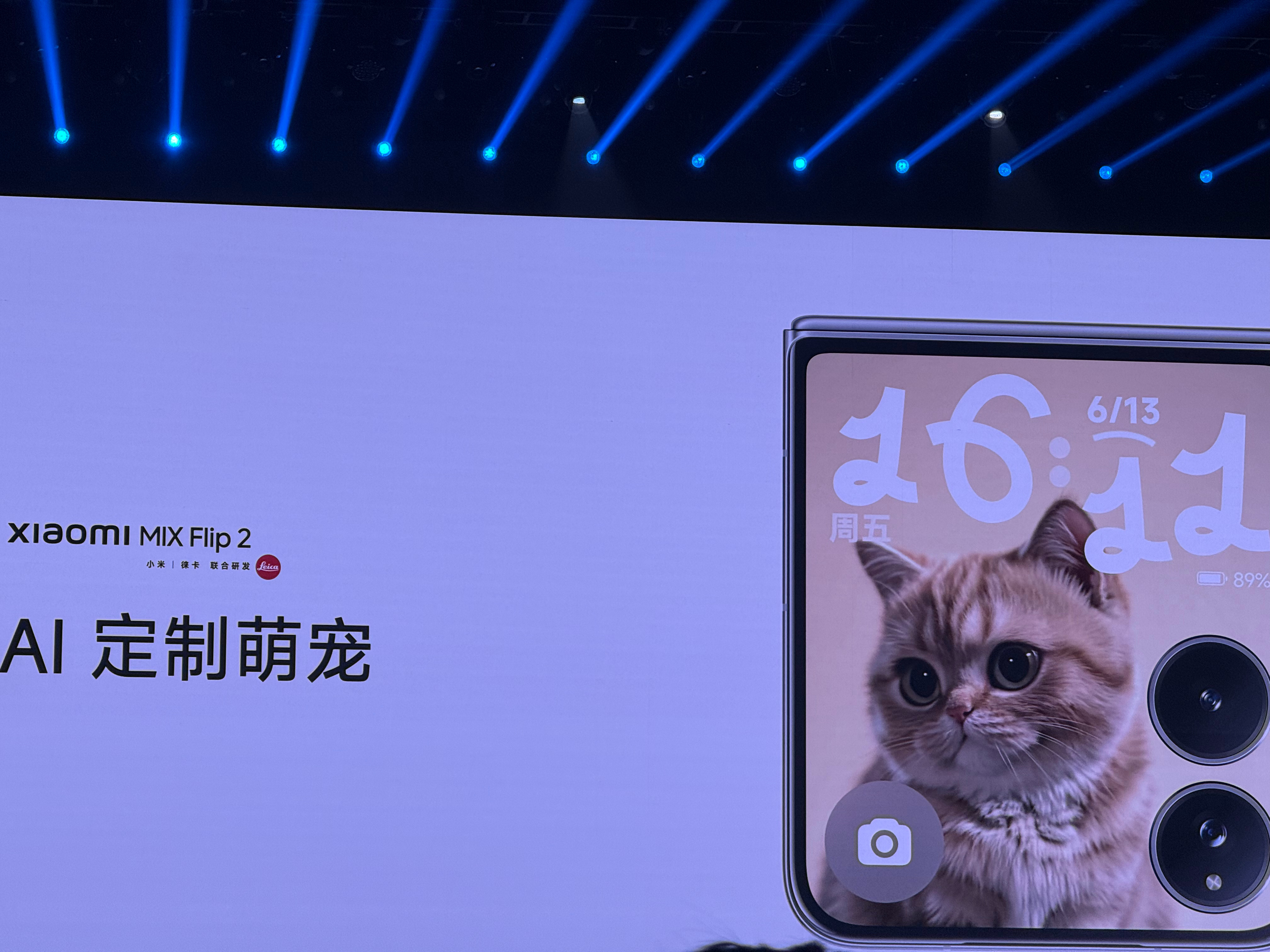 Ai定制萌宠！可！！！小米新品课代表 ​​​