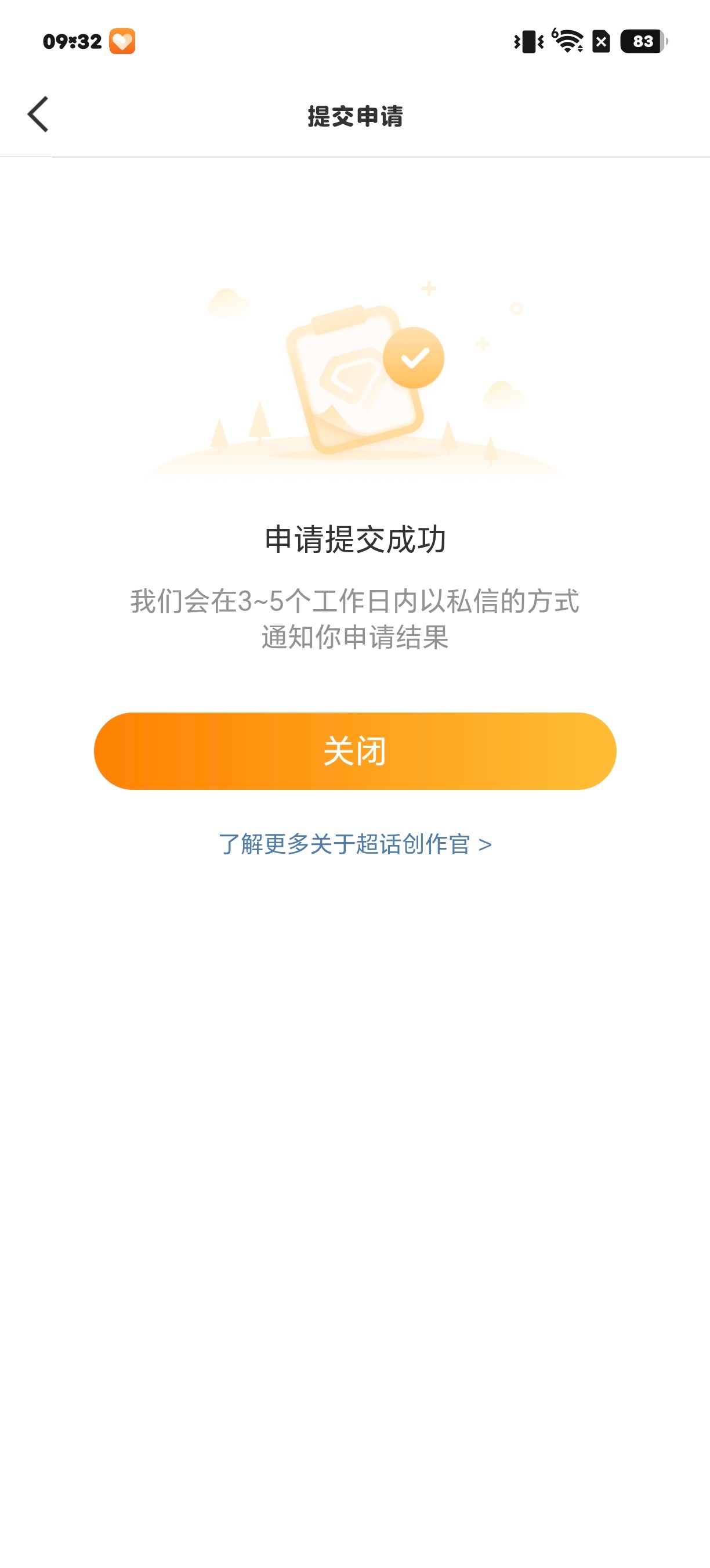 你通过！！！！！ 