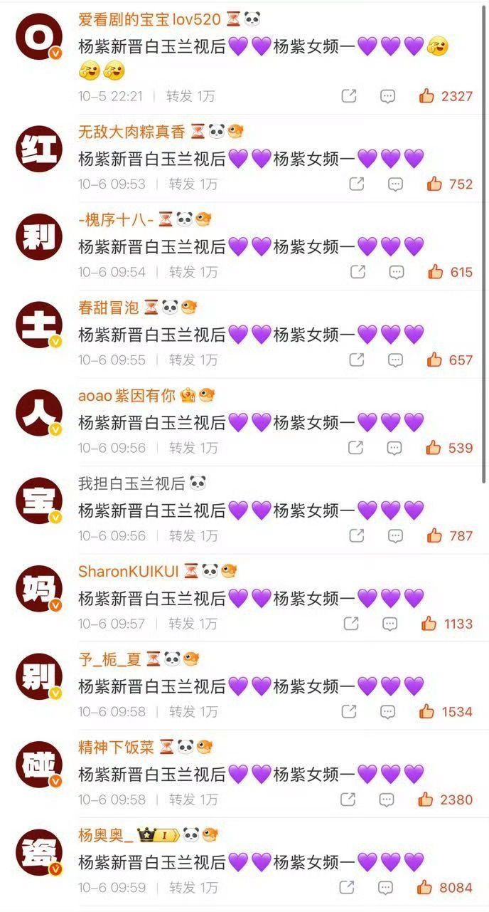 涂季呗⛰️ ​​​