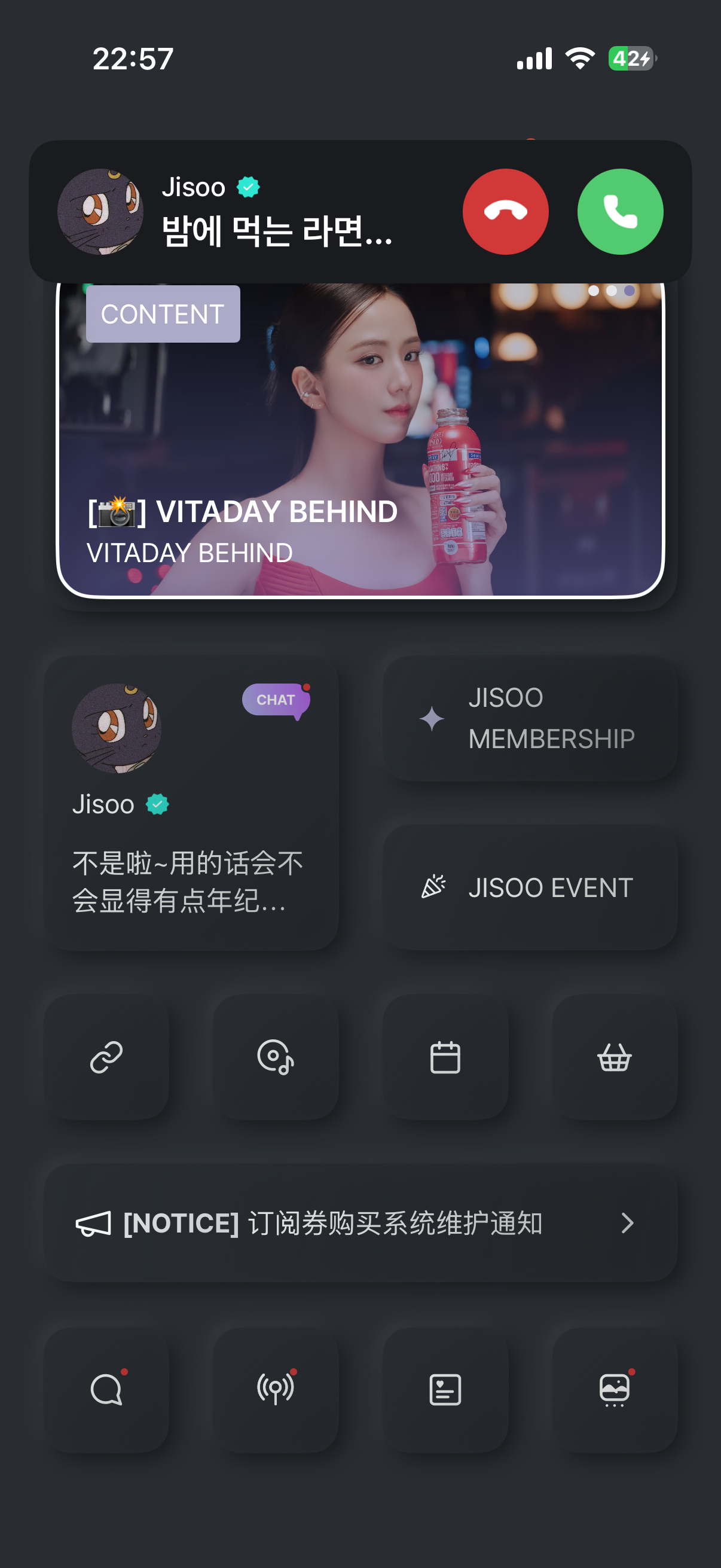 刚刚直播了，怎么又结束了，在调试设备吗