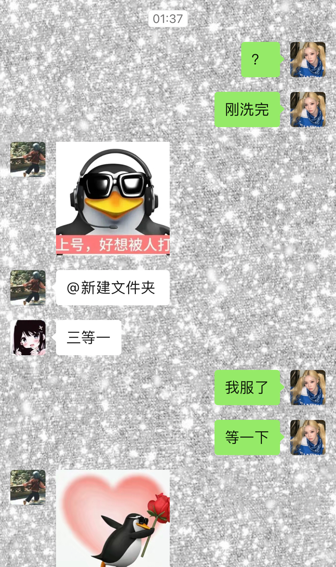 我不知道哪来这么大瘾
