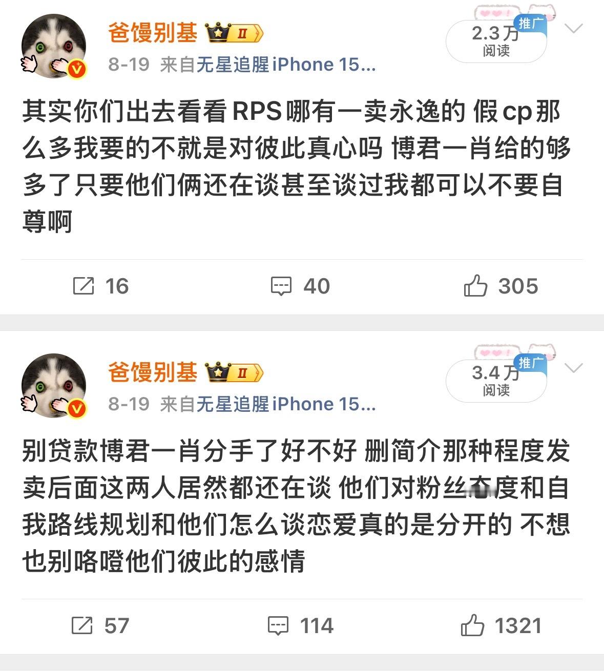 姐妹你家黑粉这样啊。。。我只看见了鞠躬尽瘁死而后已 不是每个人都听得进去你们的话