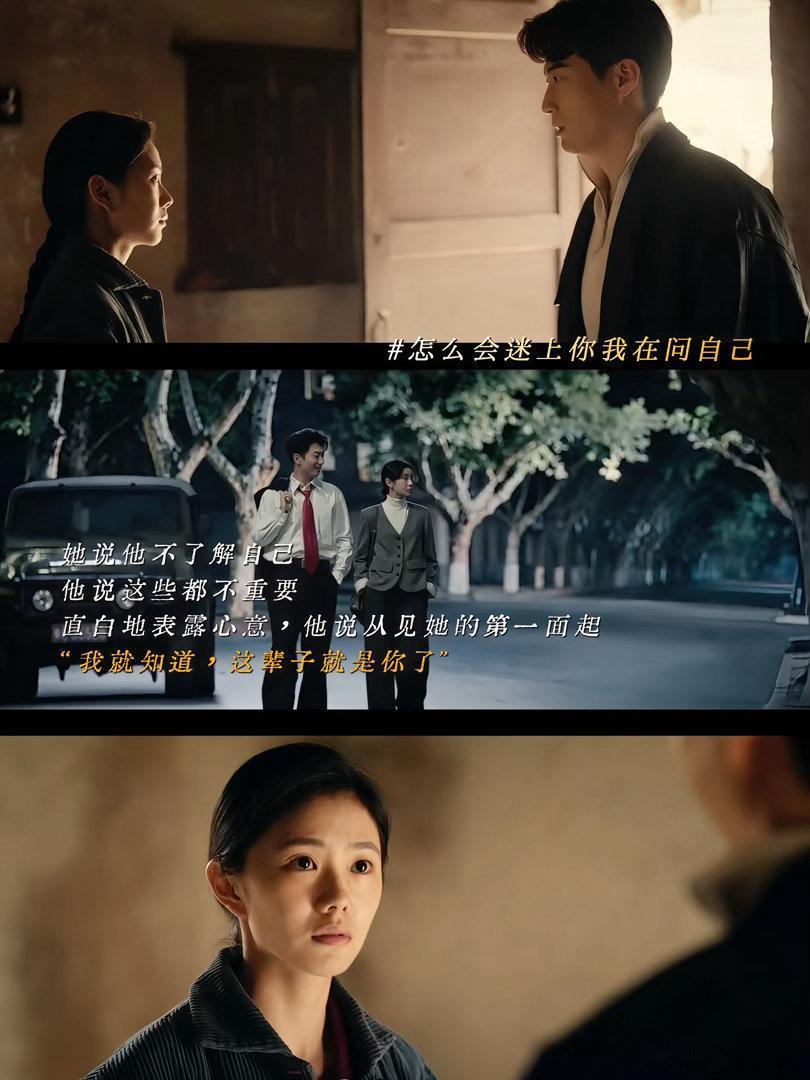 主角是今年最好的悬疑剧电视剧主角 48集的长剧在这个年代能让人追下来已经不容易了