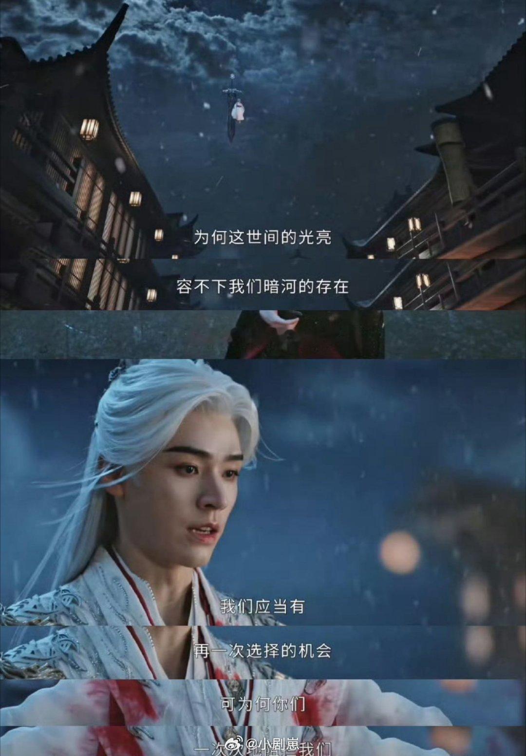 龚俊把苏暮雨演活了！杀大皇子果断决绝，却为逝去同伴落泪，又狠又殇，这演技真的好好