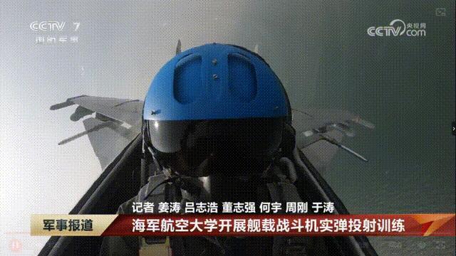 舰载机实弹对地射击训练，精准命中靶标