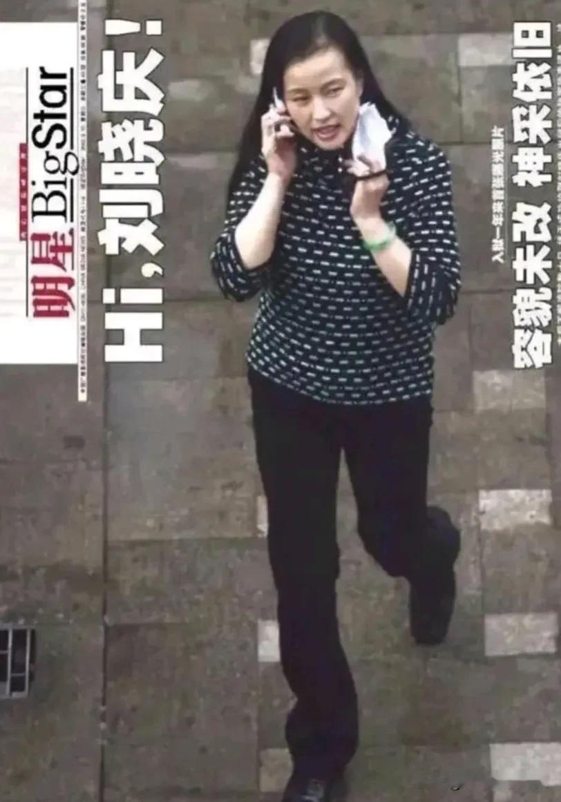 这张照片拍摄于2003年，是刘晓庆结束422天牢狱生活后，被媒体捕捉到的首张公开