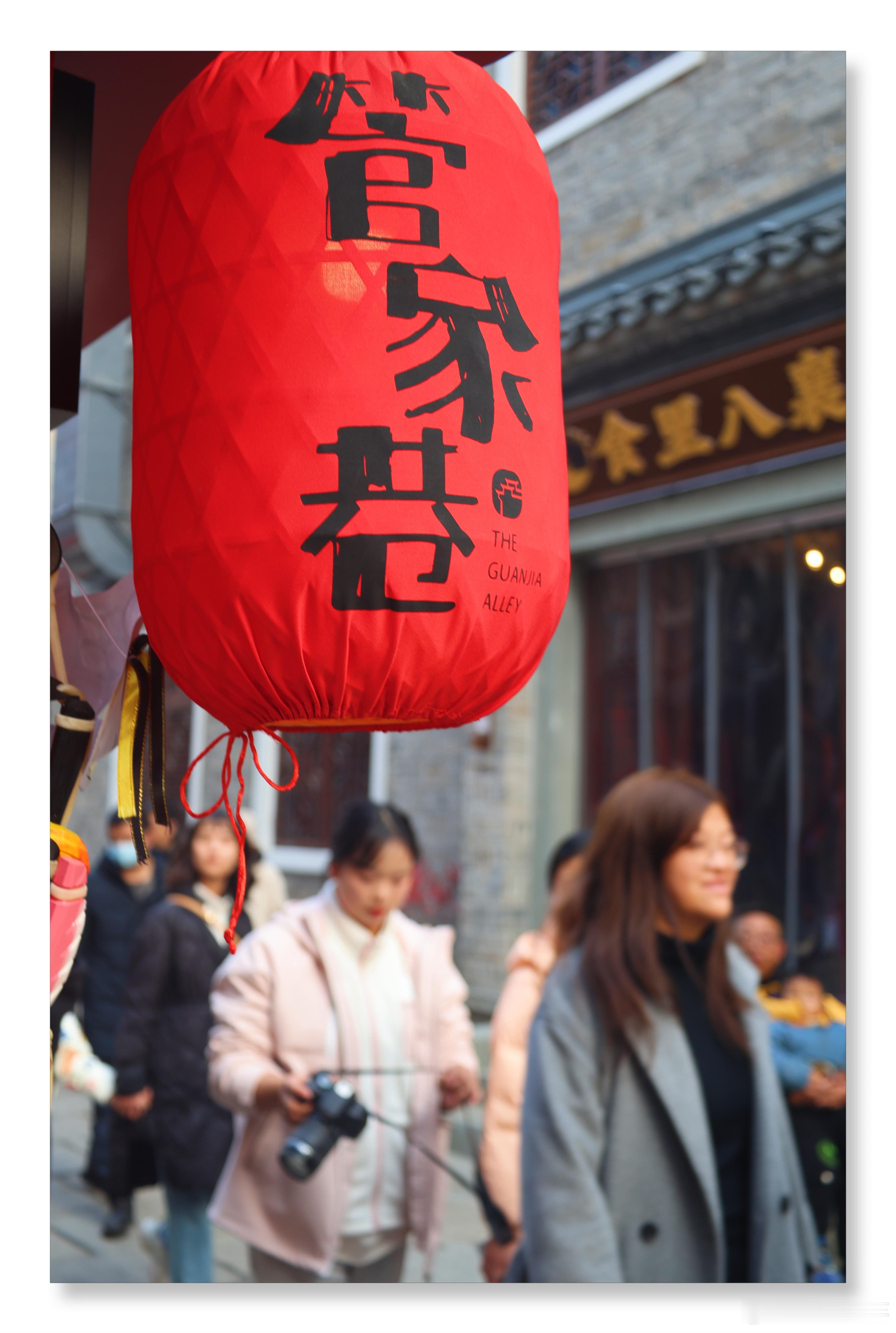 北街新开了条管家巷，下午去打了个卡。虽然全国各地仿古一条街大同小异，但毕竟新鲜。