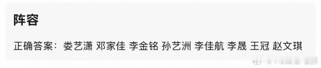 网传爱情公寓回归季阵容还是缺少关谷和陆展博，王传君和金世佳还没原谅爱情公寓吗？陈