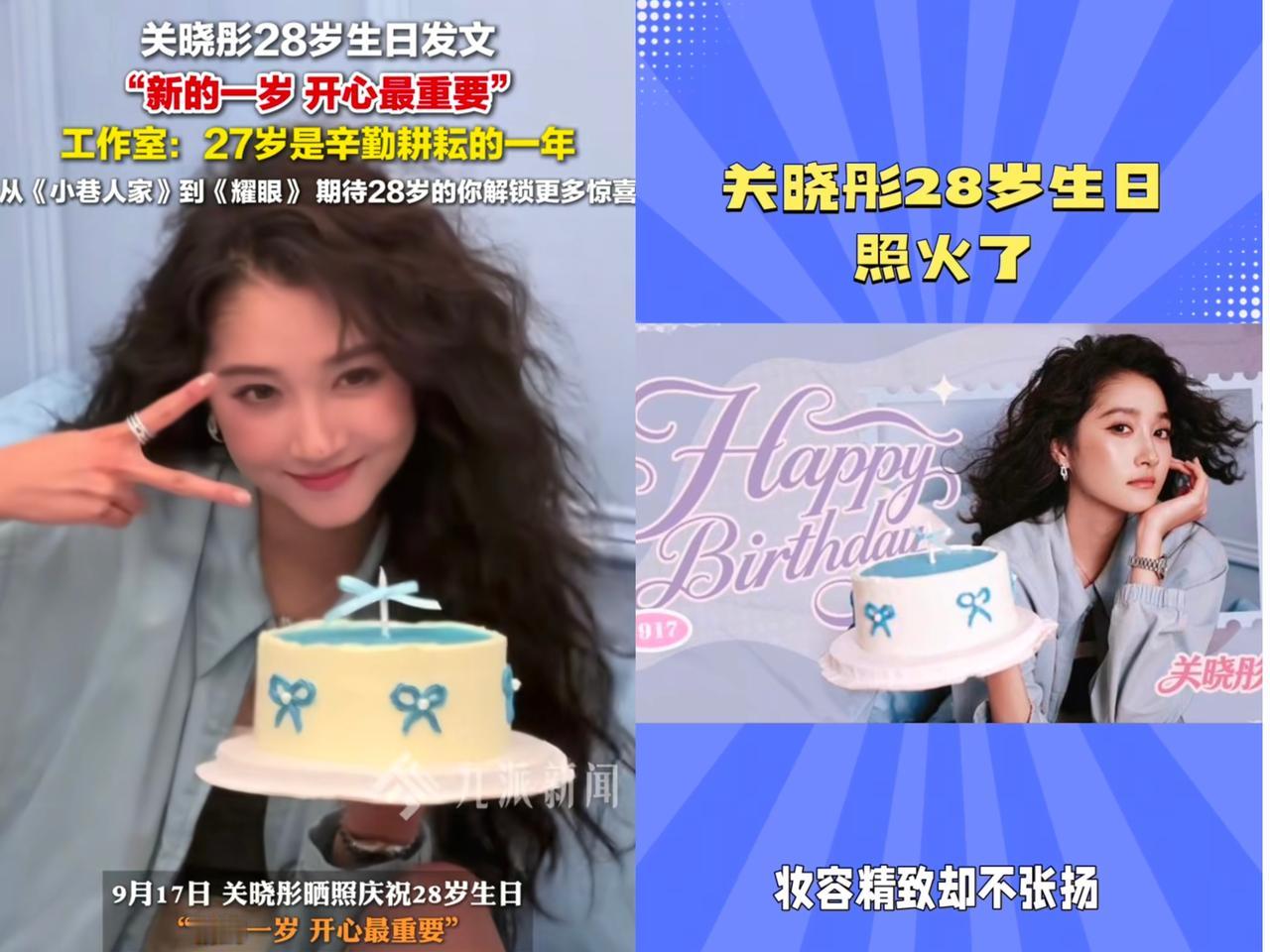 关晓彤发的微博，真的太有深意了，她就是在告诉大家，她是独一无二的关晓彤，不是任何