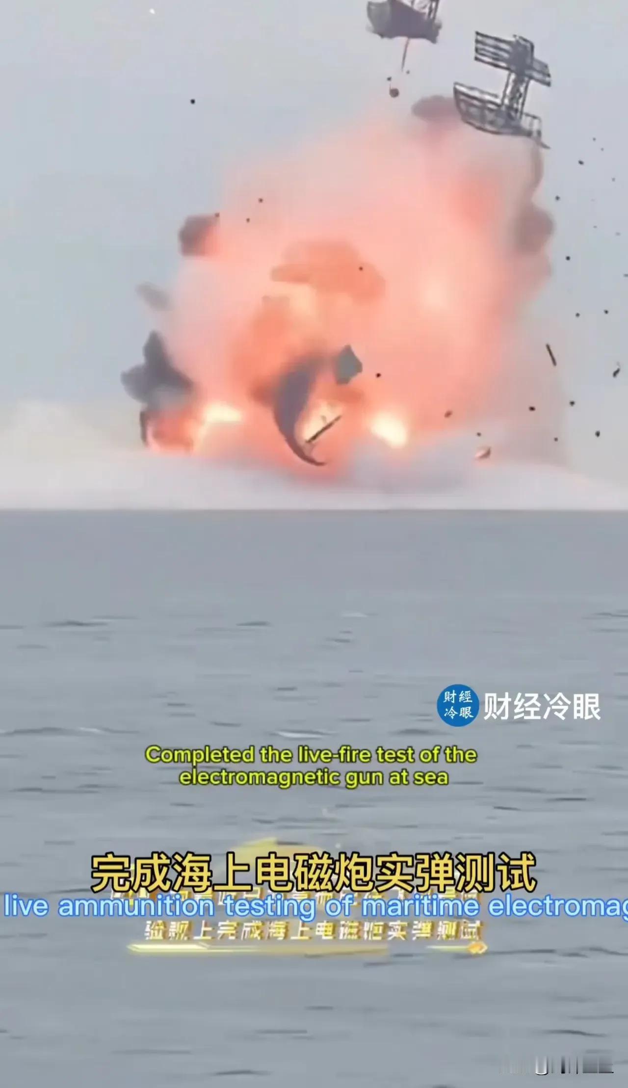 反贼嘴里的日本军力亚洲第一，电磁炮轻松击沉万吨驱逐舰
          真实的