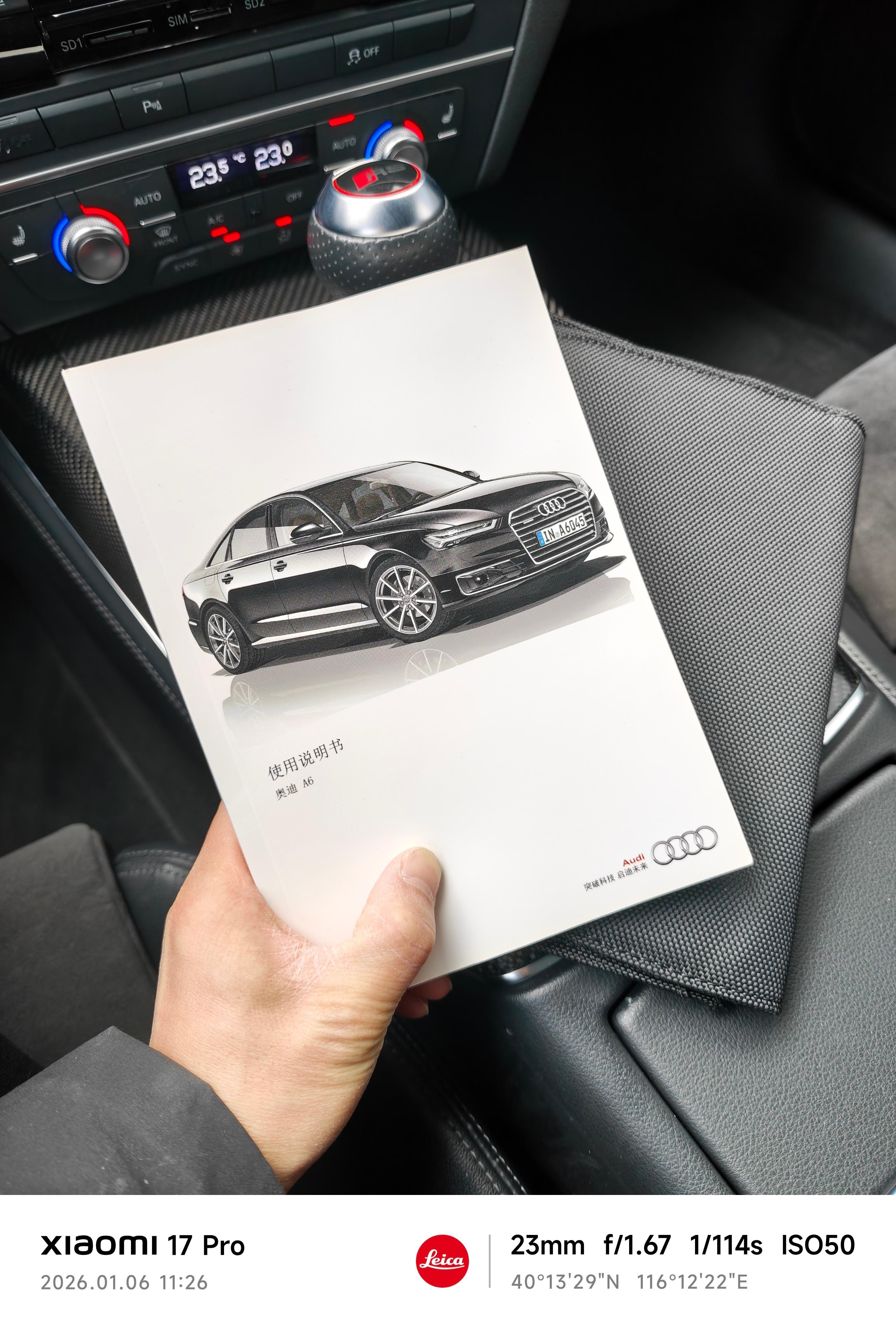 奥迪还是略显低调了RS6高低也得整个专用说明书啊 北京·昌平区保时捷博物馆