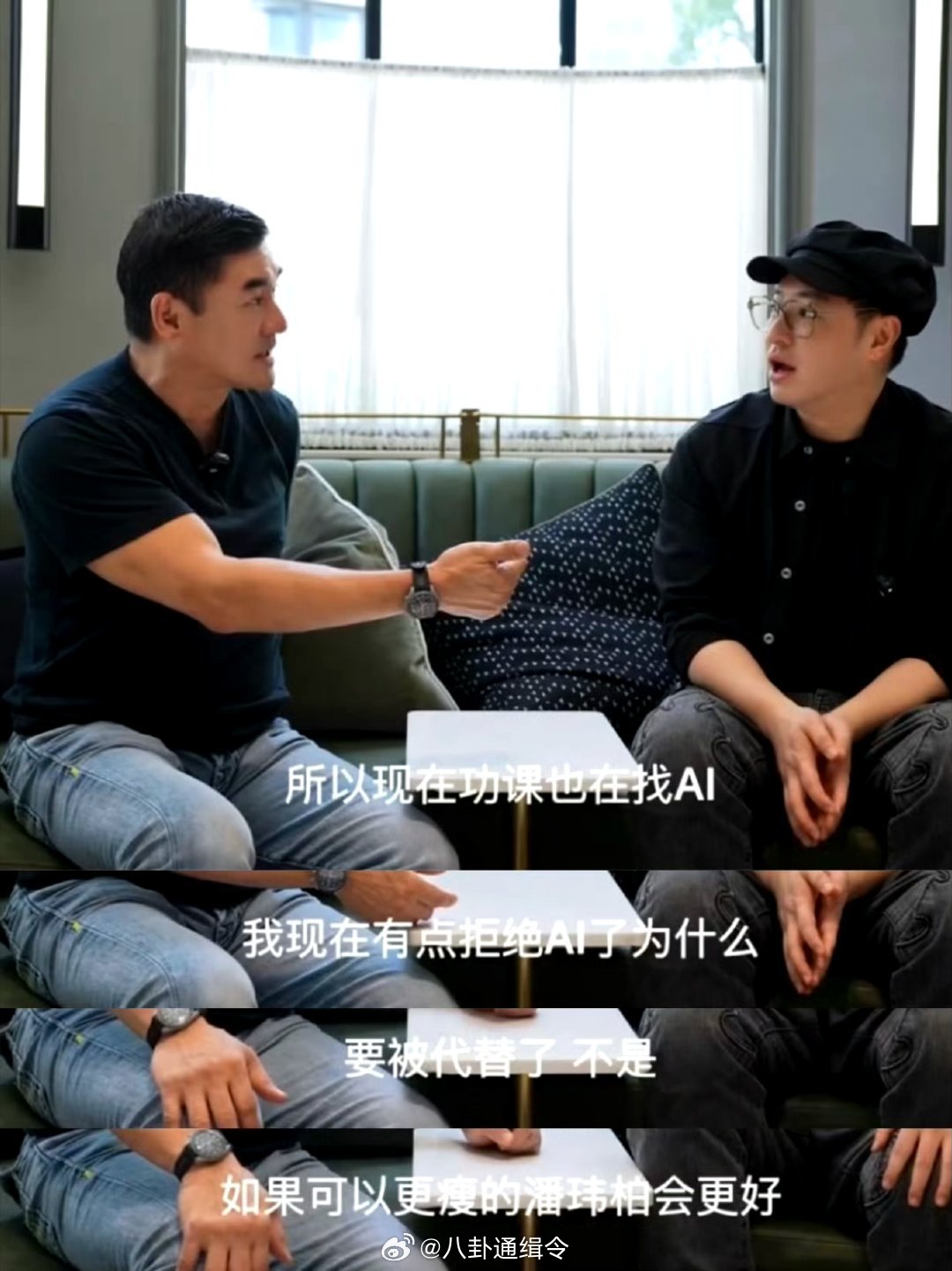 潘玮柏不需要AI瘦版的自己了百厨大战选手一句话解开误会，大家终于看清他真实身材。