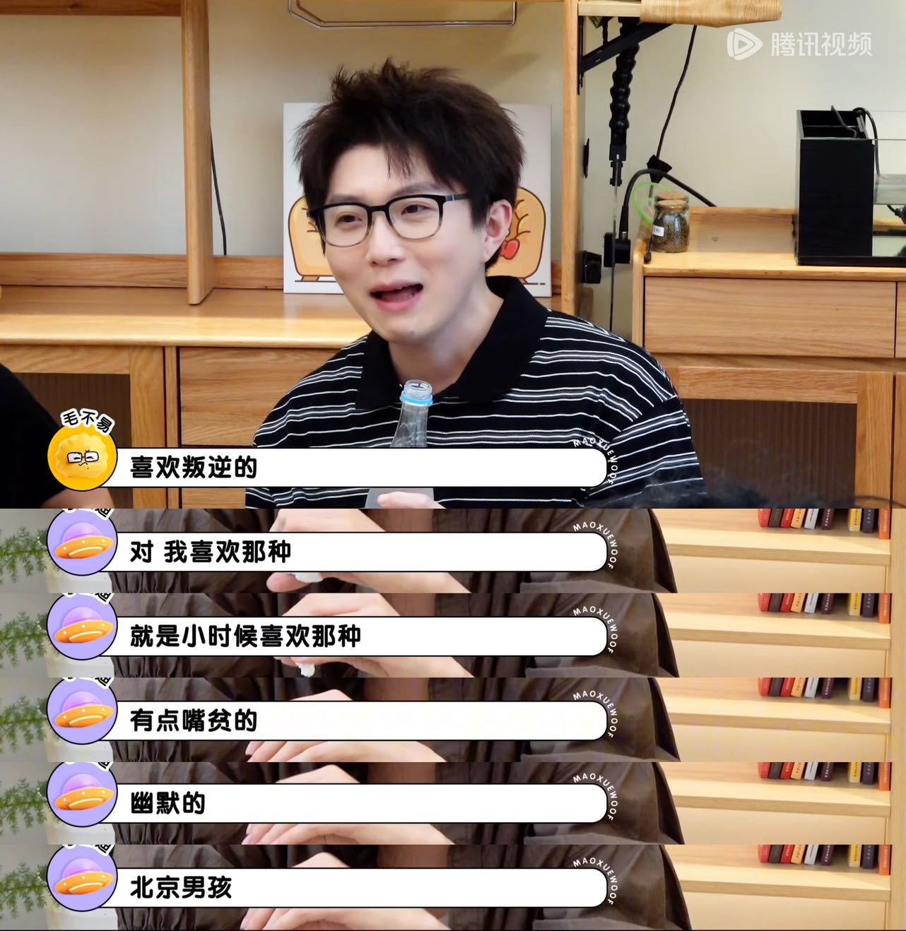 李兰迪的理想型是丁凯乐和刘星 哈哈哈哈哈哈李兰迪，你的童年我的童年，你的男神我的