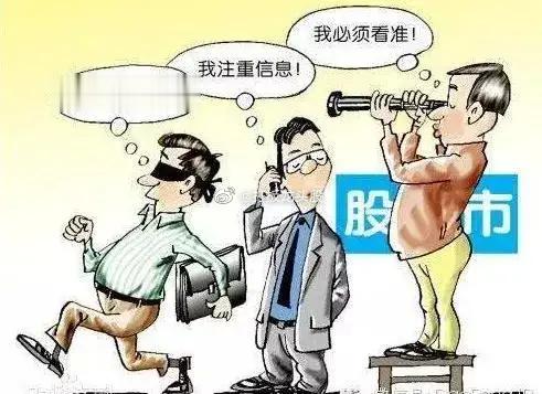 股市大跌，符合预期。几个朋友经过激烈的思想斗争决定进军股票市场。要我谈谈看法。只