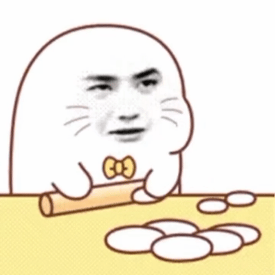 老婆们早呀 