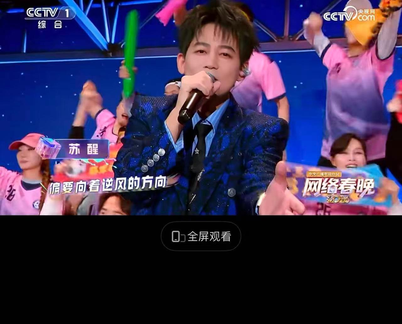 苏醒杨旭文苏超球员同台玛雅，苏醒和杨旭文合唱好惊喜啊，央视春晚也太会找搭配了吧！