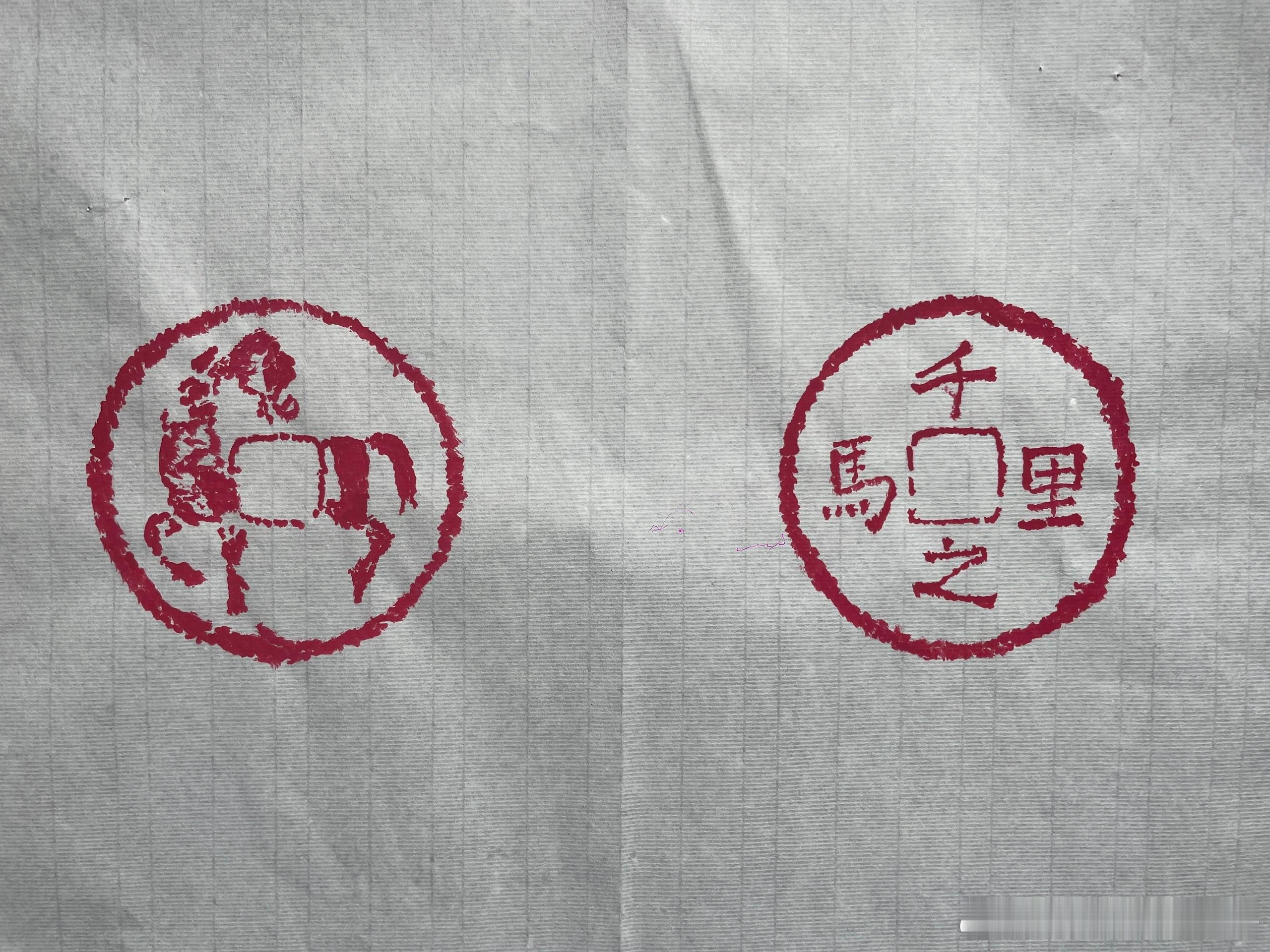 生活手记首次触碰“颖拓”。以笔代刀，轻柔点按；以墨代石，晕染千秋。在宣纸上复刻的