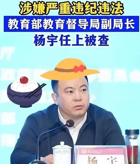 为什么发现毒教材，不立即停止使用呢？不彻底，要彻底清理门户才行！
知道教材出问题
