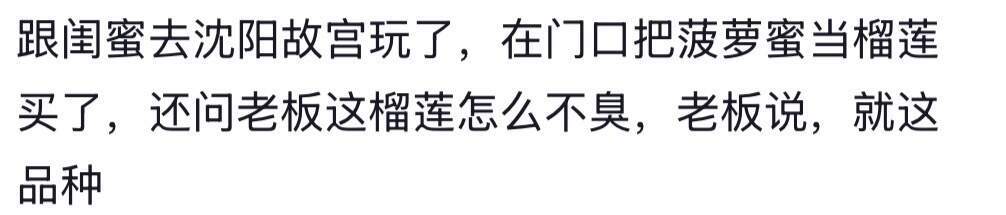 你还记得自己第一次没见过世面的样子吗？ 