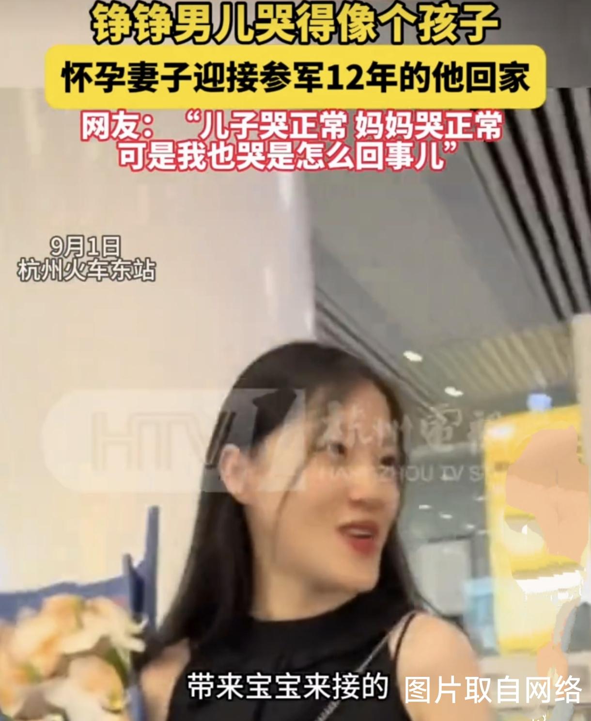 暖心一幕！孕妻奔赴车站，迎接十二年军旅丈夫光荣归来
 
2026退伍季最戳心的团