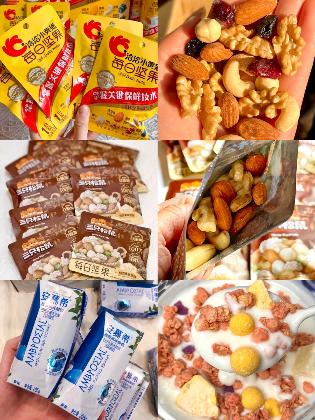 好吃的零食快来薅羊毛❗️附教程‼️