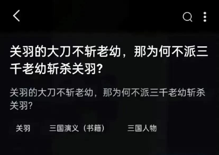 谁能问出这样的问题[捂脸]
