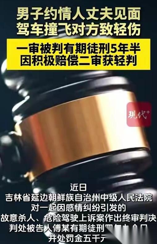"太可怕了！"吉林延边，一男子爱上有夫之妇，俩人发生了不正当关系，后续发展简直震