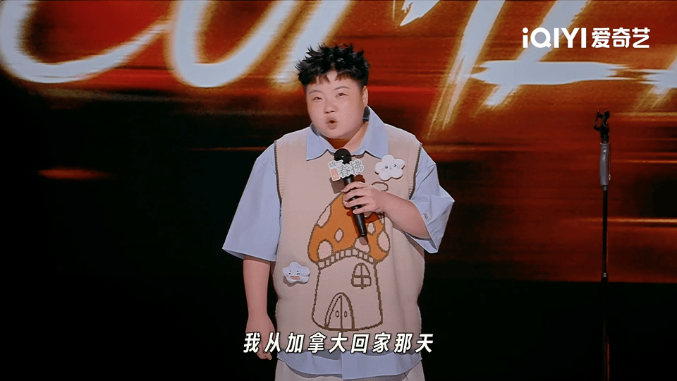喜单2总决赛我的宝藏喜单演员都进总决赛了！舞台又炸又好笑，明天必须守着爱奇艺看最