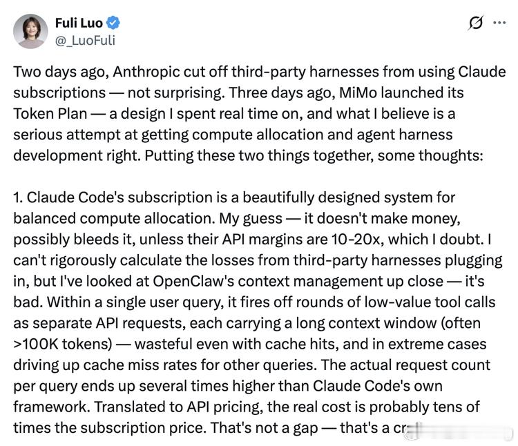 还记得前几天小米出Token Plan的时候，有些人喷他太贵了，完全不值吗。实际