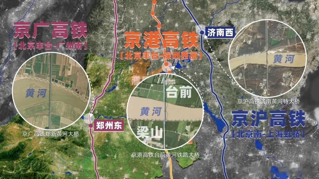 在京沪高铁和京广高铁中间，恰好空出了一片存在感很低的区域：冀中南、鲁西、豫东、几