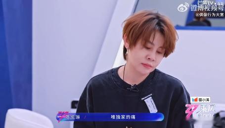 王濛为陈凯琳争取唱粤语的机会经典曲目搭配粤语唱腔形成全新观感，这份舞台调整是王濛