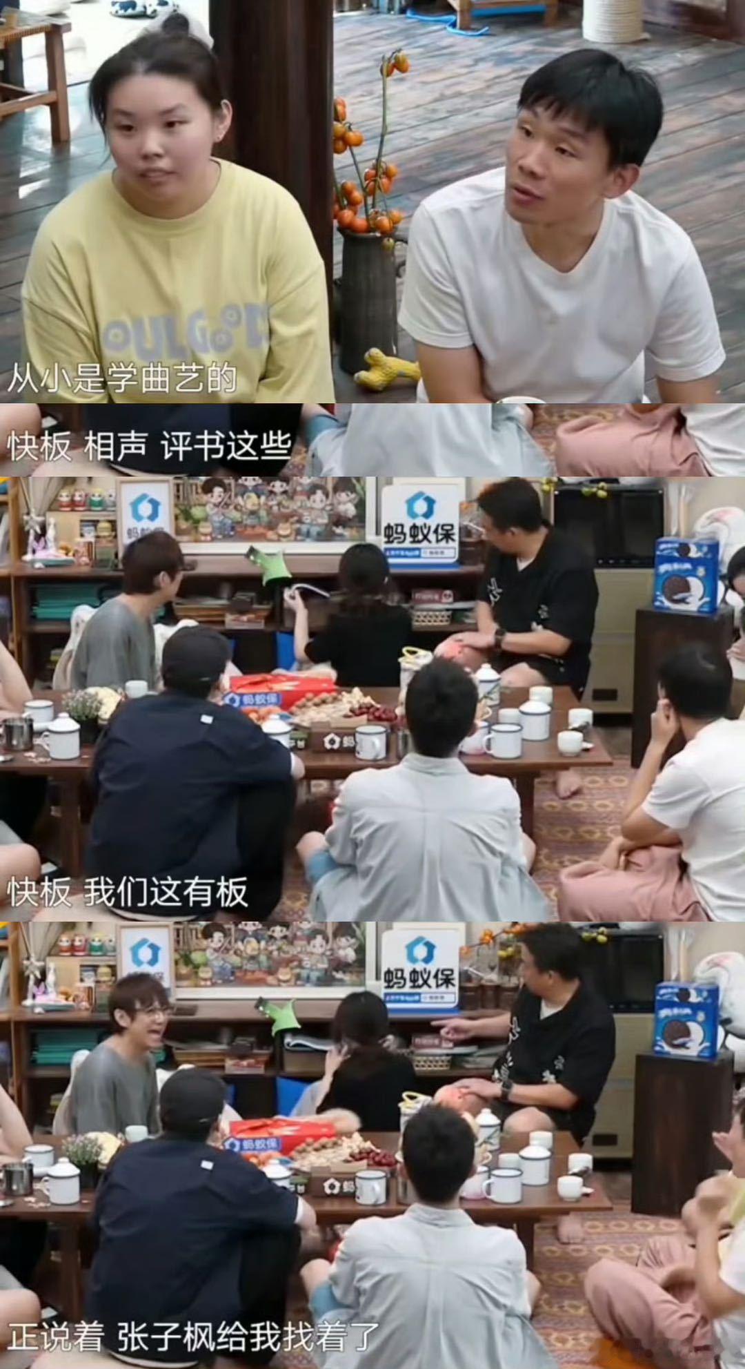 蘑菇屋的小妹妹越来越厉害了！这次她配合黄磊、何炅完美“下套”马頔，快板一拿出来，