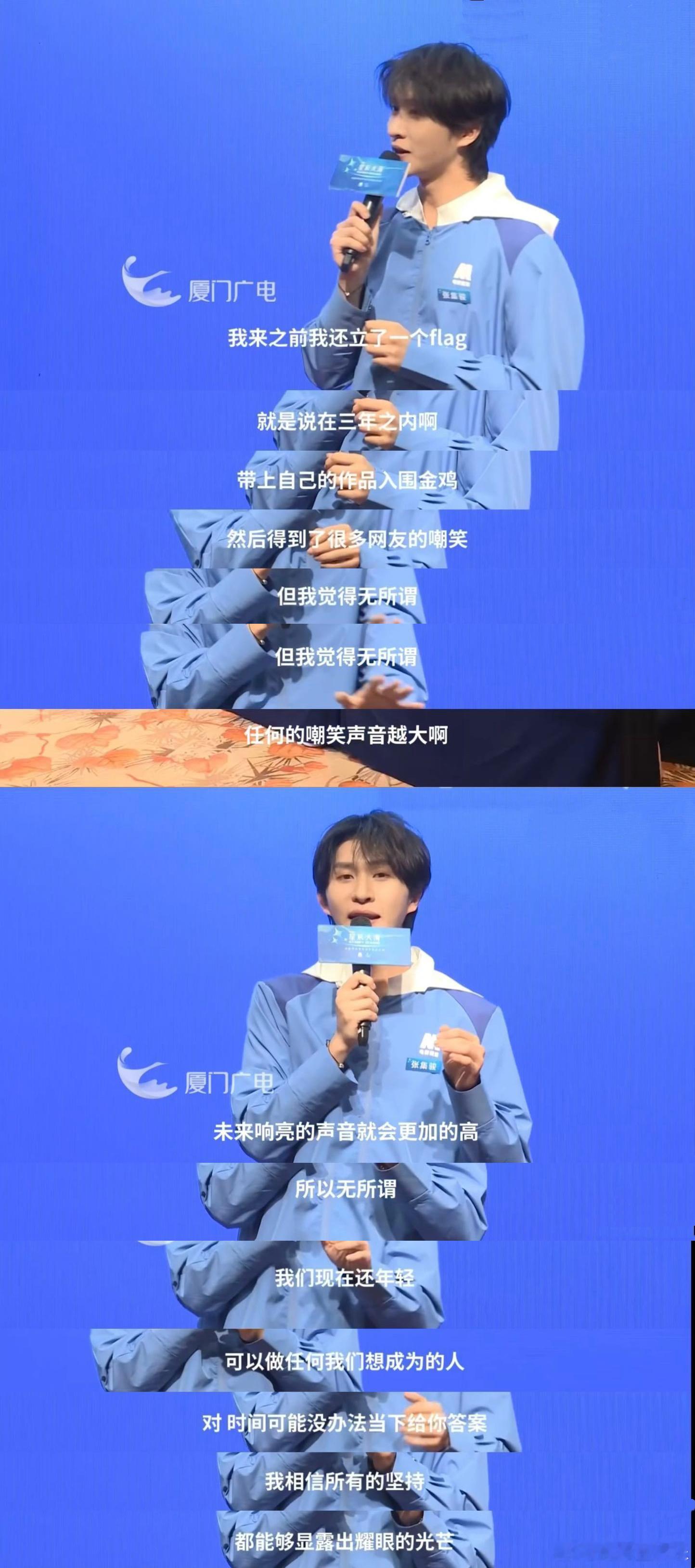 近日，短剧演员 立flag，称三年内带上自己的作品入围金鸡电影节，引发讨论。昨天