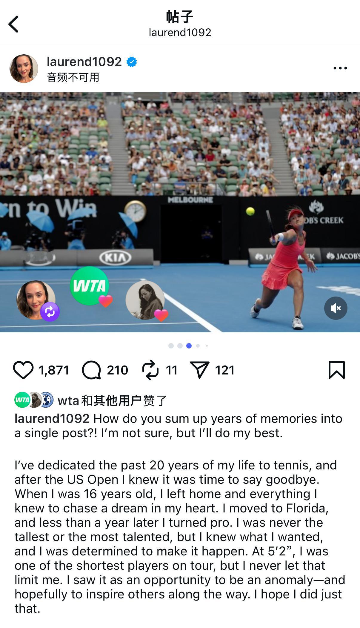 美国选手劳伦·戴维斯正式宣布退役，她与中国选手的交锋绵延14年，基本上老中青三代