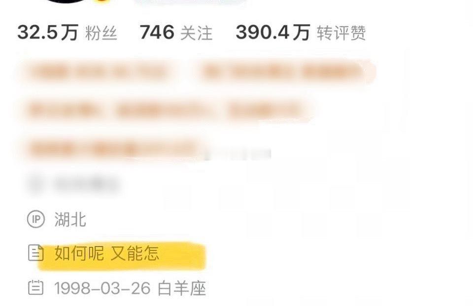 刘00用了宁艺卓文案之后又用了单依纯歌词[泪奔] ​​​