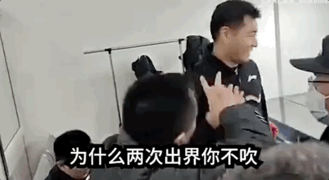 “为什么两次出界你不吹？有你这样没有职业道德的裁判，特别差的裁判，中国篮球能好吗